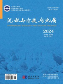 沉积与特提斯地质杂志